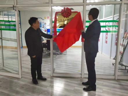 人生就是博官网软件“党员创新工作室”揭牌典礼隆沉进行