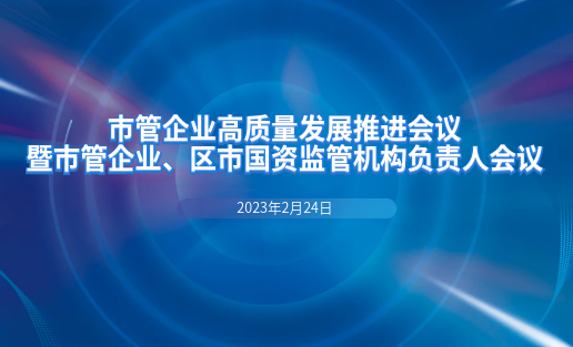 人生就是博官网软件荣获烟台市国资国企系统“社会责任担任企业”荣誉称号